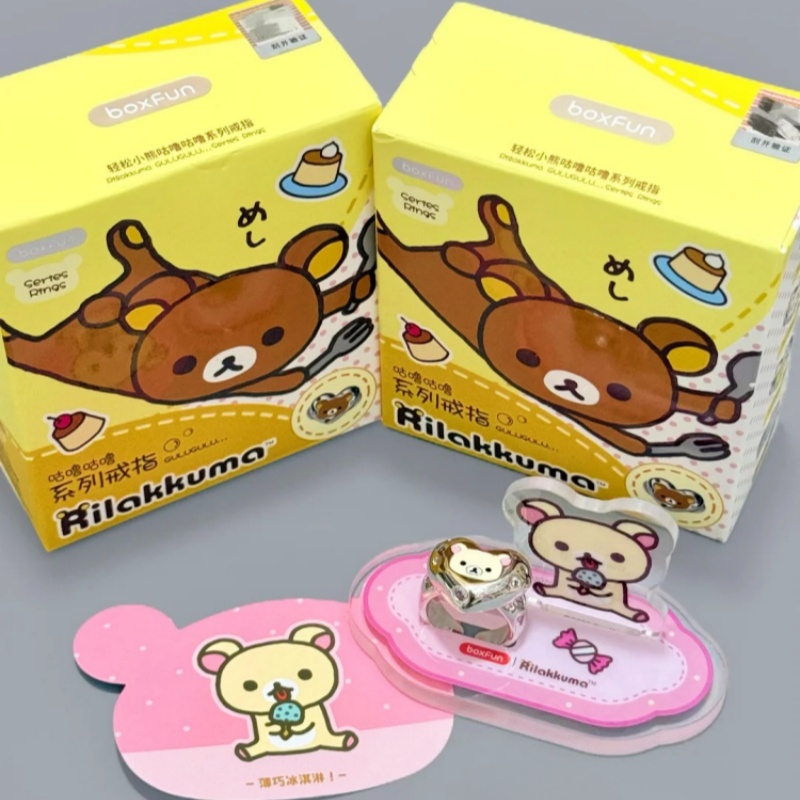 Women Bags Collection - Caja Sorpresa con Anillo de Rilakkuma